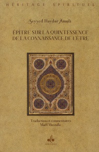 Epître sur la quintessence de la connaissance de l’être