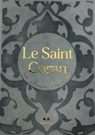Saint coran phonétique (13 x 17 cm) (ar fr ph) couverture aléatoire