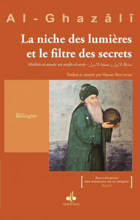 La niche des lumières et le filtre des secrets (bilingue)