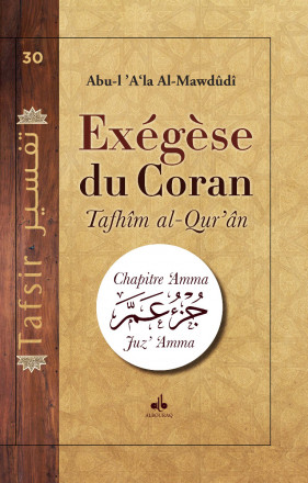 Exégèse du Coran chapitre Amma