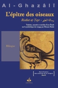 L'épître des oiseaux (Bilingue Arabe - Français) رسالة الطير