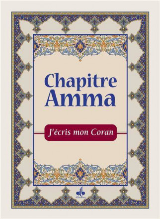 Chapitre Amma - J'écris mon Coran (Arabe - Français)