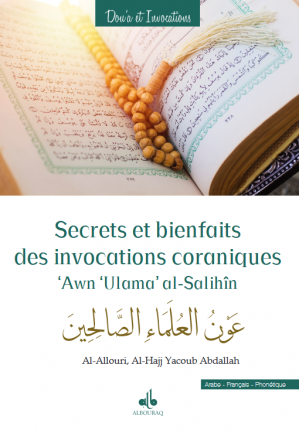 Secrets et bienfaits des invocations coraniques (Ar-Fr-Phonétique)