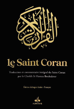 Le Saint Coran - Coffret - Edition bilingue Arabe-Français