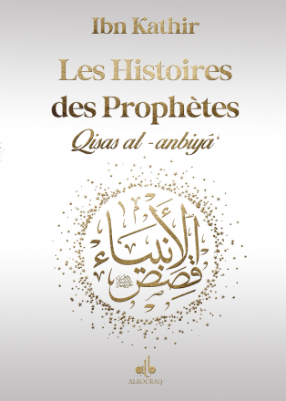Histoires des prophètes - Argent