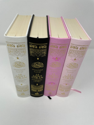 Saint Coran Bilingue (fr/ar) - Couverture Daim Couleur aléatoire