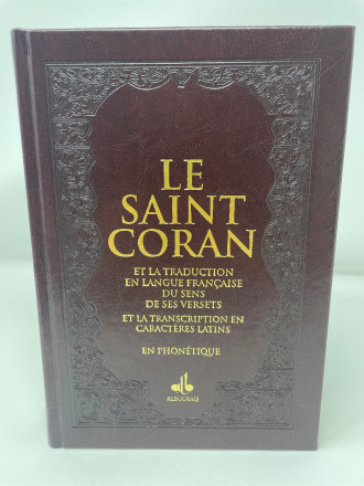 Saint Coran (17 x 24 cm) Phonétique (fr/ar/phonétique) - Couverture Daim Marron foncé