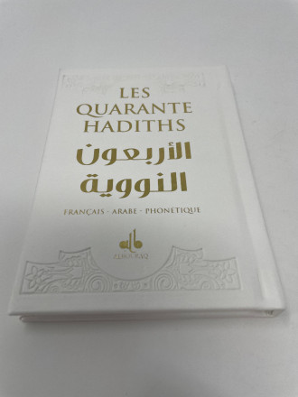 Les 40 hadiths (arabe-francais-phonétique) - Blanc