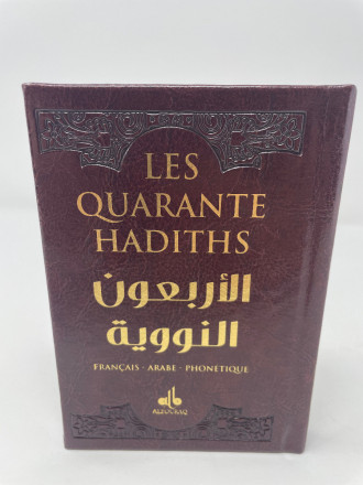Les 40 hadiths (arabe-francais-phonétique) - Marron foncé