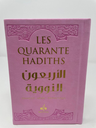 Les 40 hadiths (arabe-francais-phonétique) - Rose 