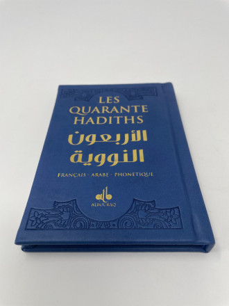 Les 40 hadiths (arabe-francais-phonétique) - Bleu
