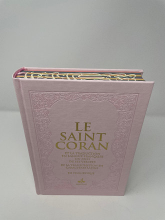 Saint Coran (17 x 24 cm)  avec pages Arc-en-ciel (Rainbow) - Phonétique (fr/ar/phonétique) - Couverture Daim Rose clair
