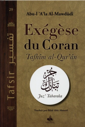 Exégèse du Coran - Juz' Tabaraka