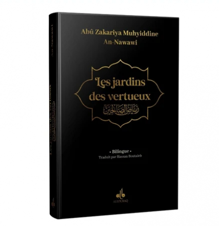Riyad as-Salihin - Le Jardin des vertueux Bilingue (Noir)