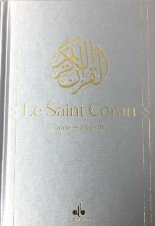 Le Saint Coran (Arabe - Français) Gris