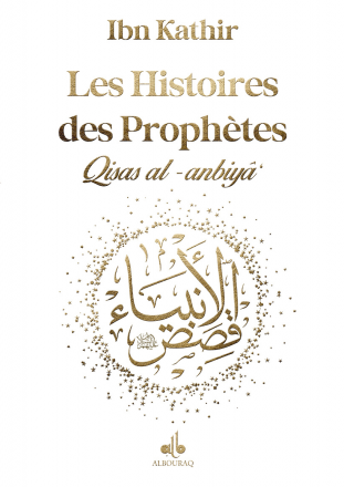 Histoires des Prophètes (Qisas al-anbiya) - Grd format (17x24) - Arc en ciel