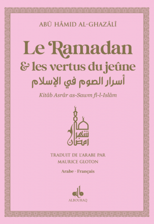  Ramadan et les vertus du jeûne (ar fr) - Rose