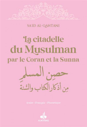 La citadelle du musulman par le Coran et la Sunna 9 x 13 (rose)
