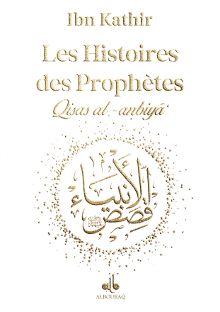 Les histoires des prophètes Qisas al anbiya' (12x17) Tranche Arc-en-ciel