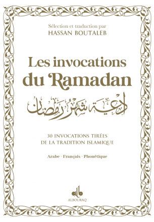  Invocations du ramadan (les) arabe français phonétique - Blanc 
