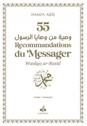 55 recommandations du Messager (bsl) (ar-fr) Poche - Blanc 