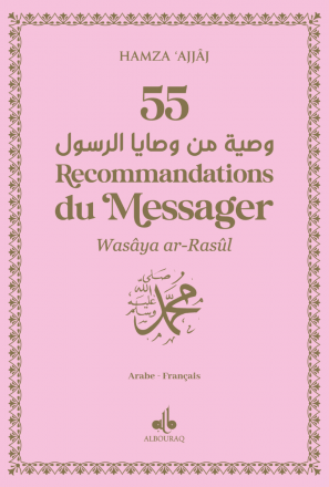  55 recommandations du Messager (bsl) (ar-fr) Poche - Rose 