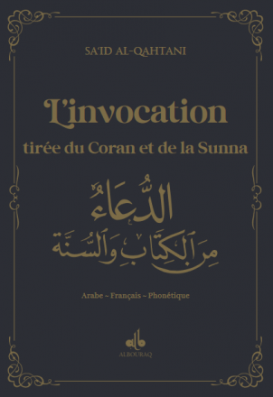 L'invocation tirée du Coran et de la Sunna (Noir)