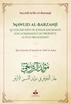 Mawlid al-Barazanjî