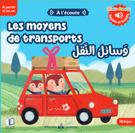 Les moyens de transport