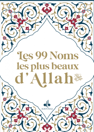 Les 99 Noms les plus beaux d'Allah (az)