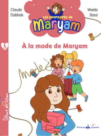 Les aventures de Maryam N°3 : A la mode de Maryam