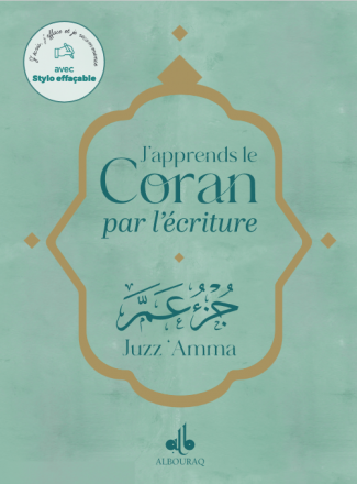 J’apprends le Coran par l’écriture Juzz Amma - Avec stylo effaçable