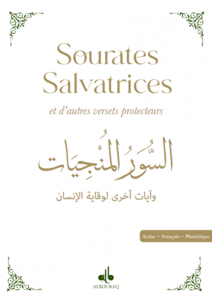 Les Sourates Salvatrices (Arabe - Français - Phonétique)