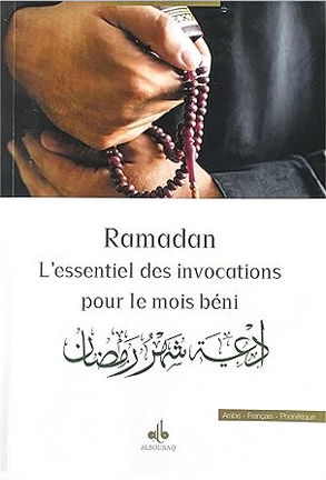 Ramadan - l'essentiel des invocations (ar fr phonétique)