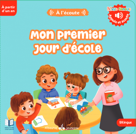 Mon premier jour d'école (Livre sonore)