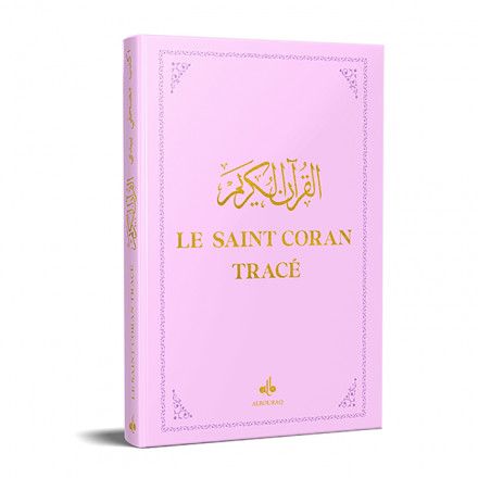 Le Saint Coran Tracé (20x28) Rose Tranche Arc-en-ciel
