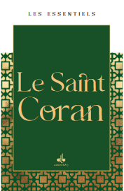 Le Saint Coran (Les Essentiels)
