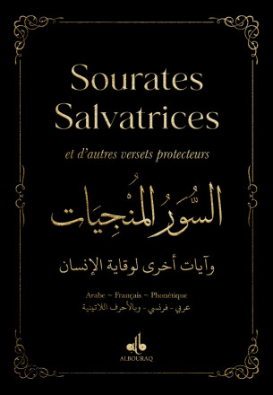 Les Sourates Salvatrices (Arabe - Français - Phonétique) Poche - Noir
