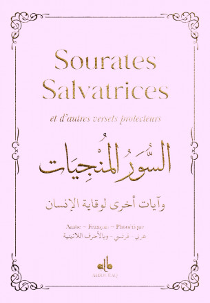 Les Sourates Salvatrices (Arabe - Français - Phonétique) Poche - Rose