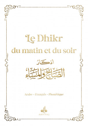 Le dhikr du matin et du soir (Arabe - Français - Phonétique) Blanc