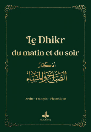 Le dhikr du matin et du soir (Arabe - Français - Phonétique) Vert