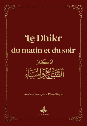 Le dhikr du matin et du soir (Arabe - Français - Phonétique) Bordeaux