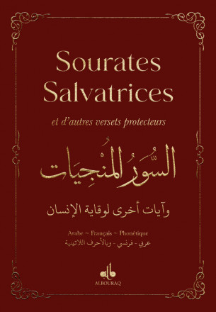 Les Sourates Salvatrices (Arabe - Français - Phonétique) Poche - Bordeaux