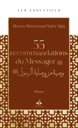 55 recommandations du Messager (saw) (Les Essentiels)