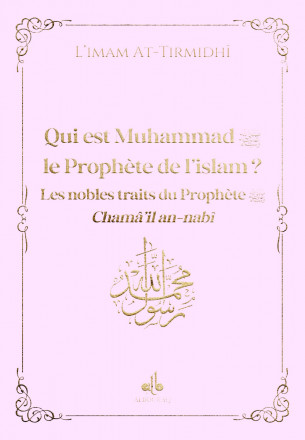  Qui est Muhammad (saw), le Prophète de l'islam? (Rose) 