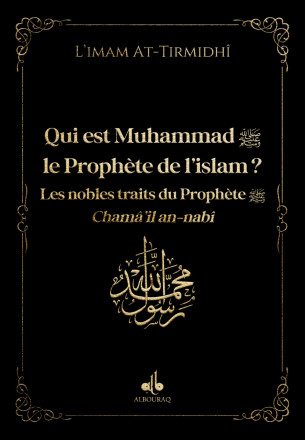 Qui est Muhammad (saw), le Prophète de l'islam? (Noir)