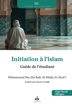 Initiation à l’islam (Fiqh Hanafi - Bilingue)