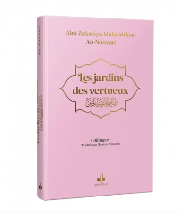 Riyad as-Salihin - Le Jardin des vertueux Bilingue (Rose) 