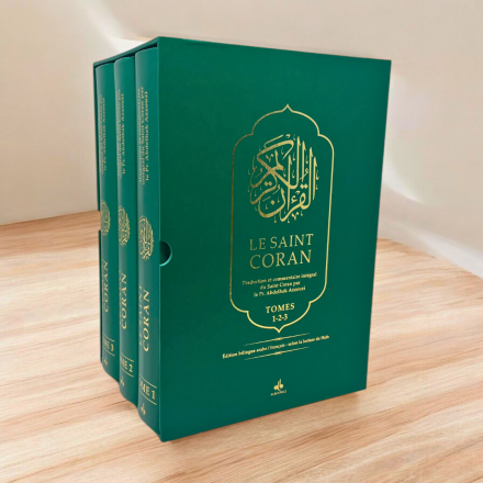 Le Saint Coran Hafs (3 Tomes)