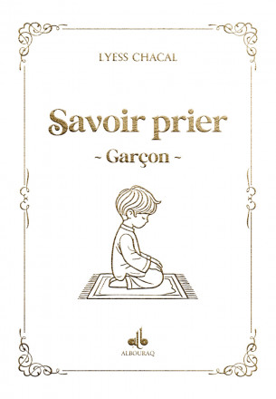 Savoir prier (Garçon), Blanc
